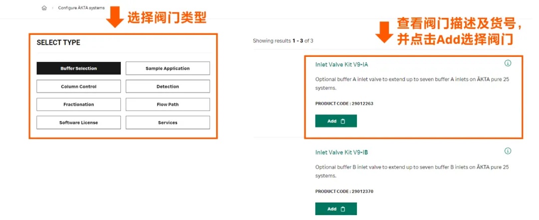 akta-online-configure-08