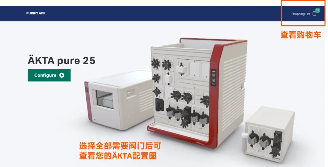 akta-online-configure-09